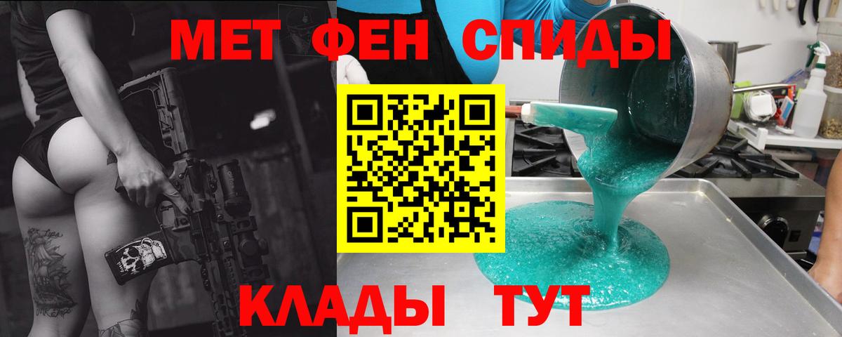 АМФ Premium Кубинка