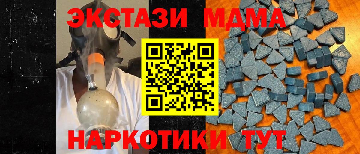 Ecstasy бентли Кубинка