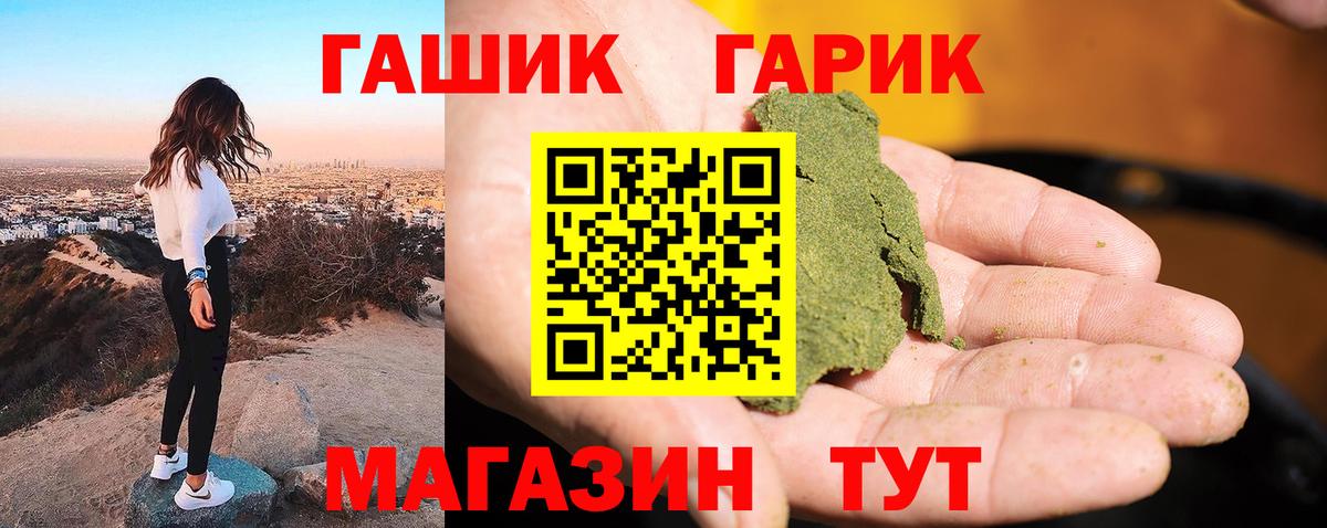хочу   Гашиш индика сатива  Вход с VPN  Кубинка 