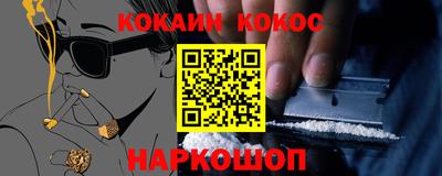 дурь Кинель