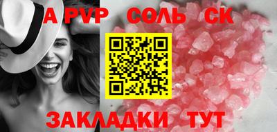 дурь Кинель