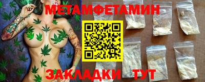 дживик Кимры