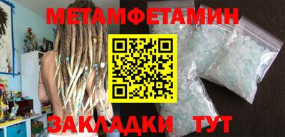 дживик Кимры
