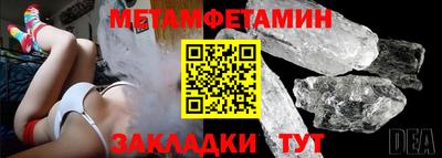 гидропоника Конаково