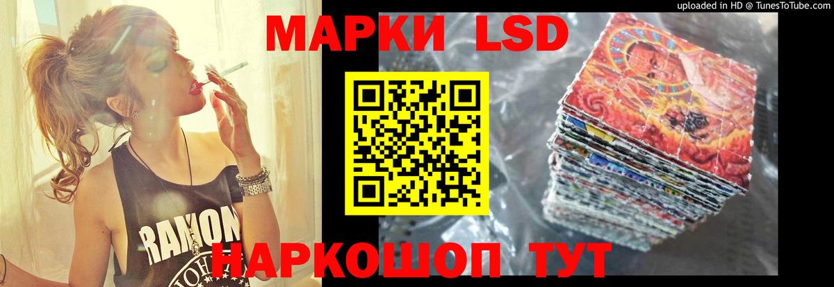 ЛСД экстази кислота  Лсд 25 экстази кислота  Вход с VPN  Кубинка 