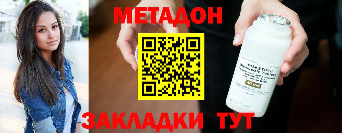 Кубинка  Вход с VPN  COCAIN  Меф   Марихуана  Гашиш  Alpha PVP СК кристаллы 