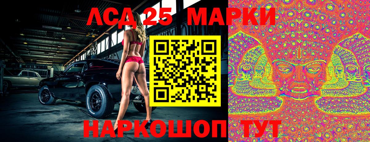 Кубинка  Наркотические марки 1,5мг  Наркотические марки 1,5мг  Марки 25I-NBOMe  Вход с VPN 