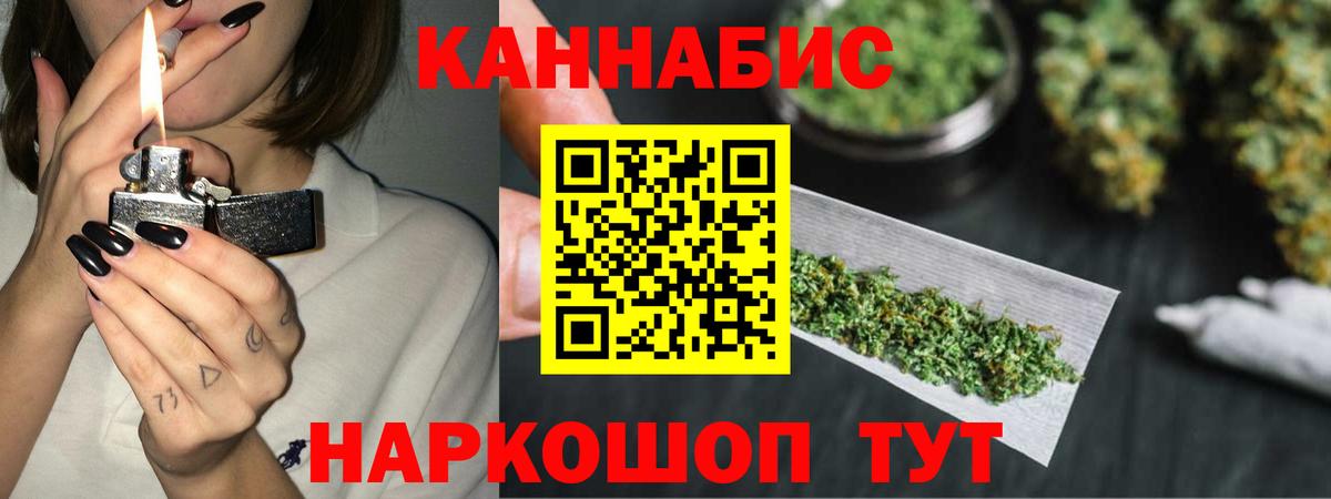 Кубинка  Каннабис AK-47  Вход с VPN  Бошки Шишки гибрид 